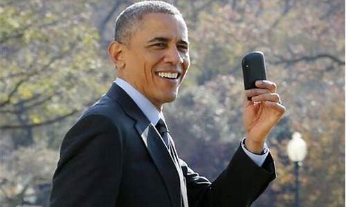 奥巴马手机_奥巴马专用手机